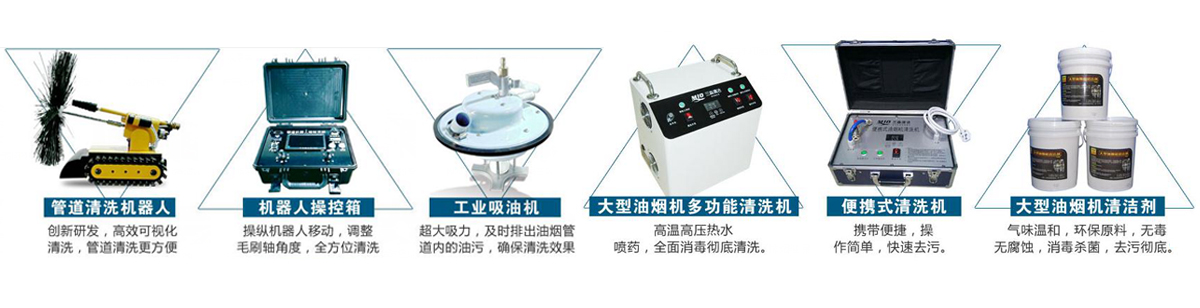 1565233302175470.jpg 清洗設(shè)備.jpg